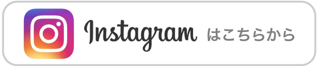 スタークリーニング 沖縄 インスタグラム instagram